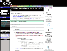 Tablet Screenshot of cj-c.com